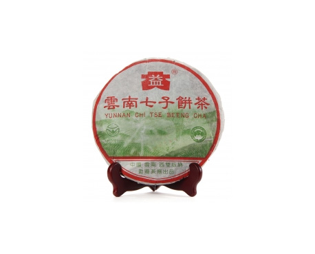 饶平普洱茶大益回收大益茶2004年彩大益500克 件/提/片